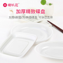 Trumpet flower 7 inch 8 inch fresh tray disposable disc plastic household dish fruit dish cake plate 200 pieces