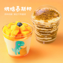 Flared flower 200ml disposable mousse cup with lid cake cup tirami su mutum cup double skin yogurt 100 sets