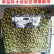 체이스 V80 파티션 커튼 새로운 Quanshun Old Classic Fushun Xing Sharp Curtain V90 Fengyu Tuyanot Shun 열 단열 커튼 체이스 V80 파티션 커튼 새로운 Quanshun Old Classic Fushun Xing Sharp Curtain V90 Fengyu Tuyanot Shun 열 단열 커튼