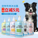 Dog shower gel, pet bath supplies, sterilization and mite removal, Teddy cat, white hair, red brown shampoo, deodorant body wash Dog shower gel, pet bath supplies, sterilization and mite removal, Teddy cat, white hair, red brown shampoo, deodorant body wash