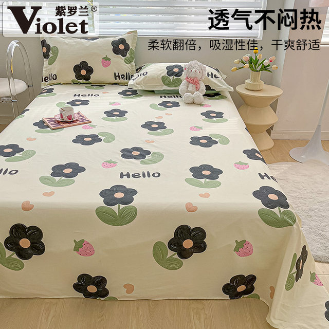 Violet cotton sheets single piece ຫໍພັກນັກສຶກສາ 1.2m single bed 1.5/1.8/2m double cotton sheet