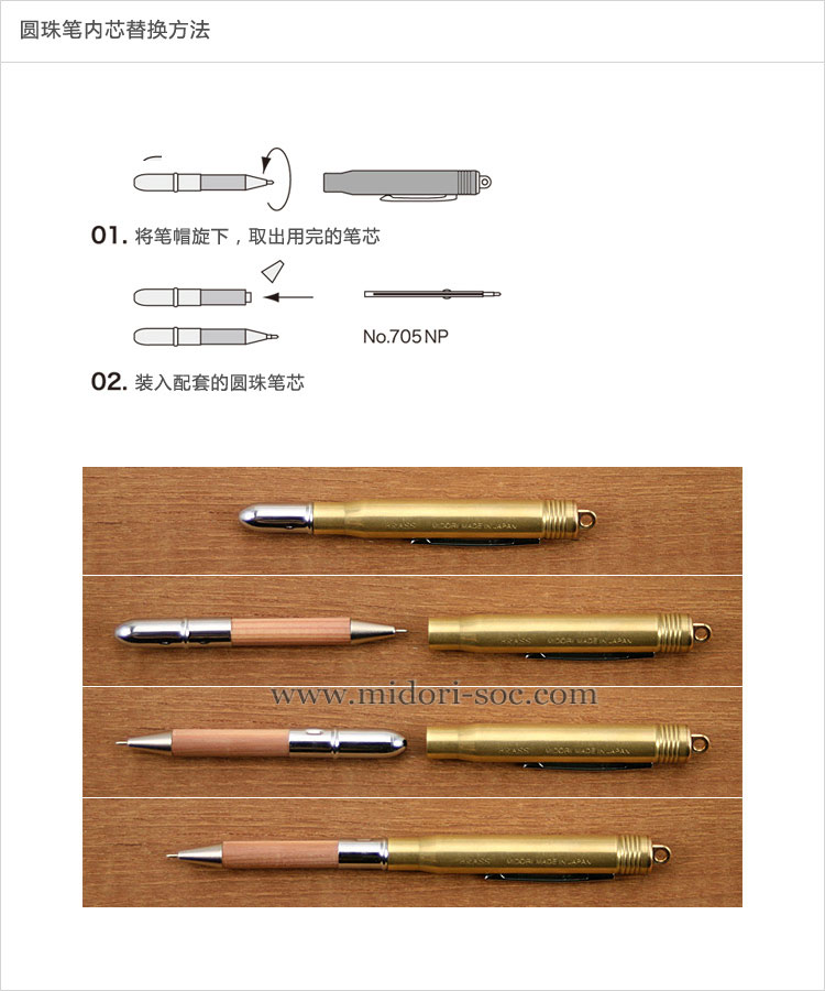 Декоративная ручка Midori Brass 36617 Декоративная ручка Midori Brass 36617