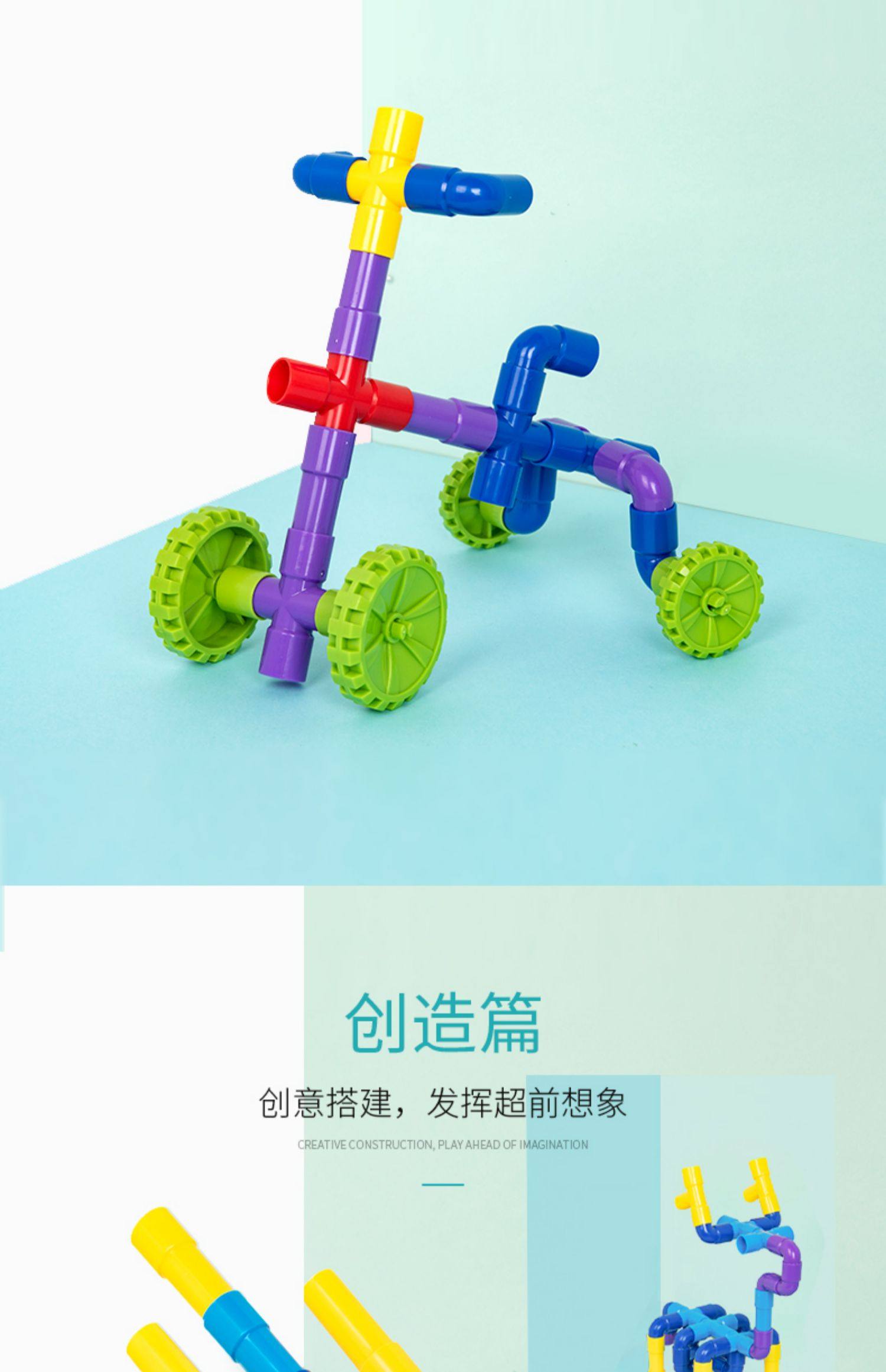 水管道积木拼装儿童管道式益智力开发拼接男孩女孩子塑料拼插玩具_猫