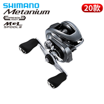 Japanese original imported shimano shimano Montani anti-explosive line long drop water drop wheel high speed than Mandarin Fish wheel