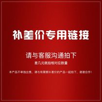 cha jia lian jie) pai qian lian xi customer service