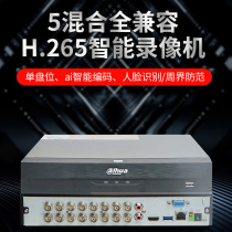 Dahua 16 Road 5 in 1 Hybrid HD Coaxial DVR Smart Host DH-HCVR5116HS-V6