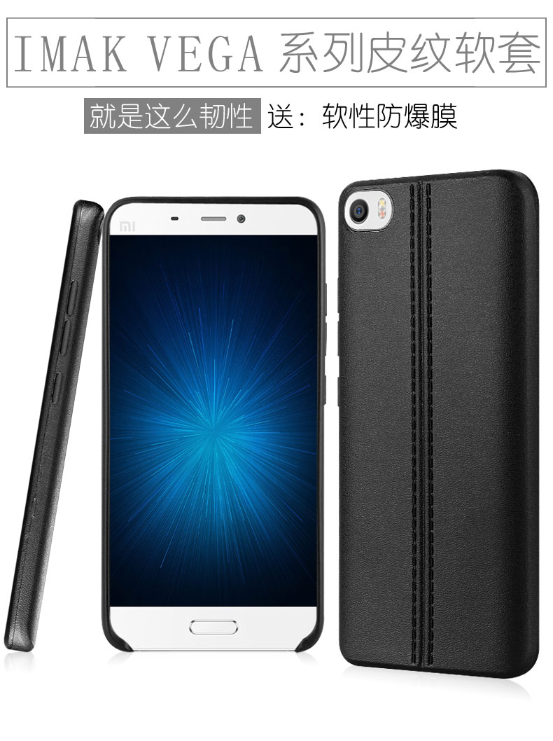 艾利来数码专营店_imak品牌产品评情图