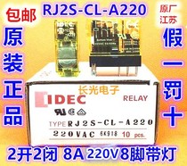 IDEC Izumi RJ2S-CL-A220 Relay rj25 cl ac220v 2 open 2 closed Jiangsu 8A pin 1