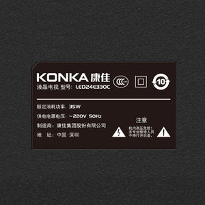 Konka/康佳 LED24E330C 24英寸蓝光高清平板液晶电视机卧室彩电32