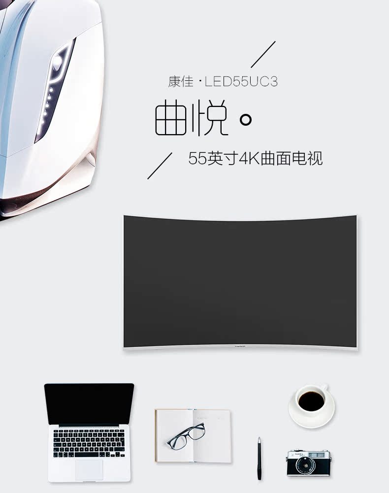 Купить LED-телевизор конка/Конка led55uc3 55-дюймовый изогнутый 4к сеть ...