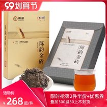 Chinese tea Anhua black tea Hunan specialty tea golden flower Fu brick tea hand built 3 years old Chen Yun gold brick 390g