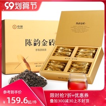 Chinese tea Anhua black tea golden flower hand building Fu brick tea dissolved COFCO Chen Yun BRICS light gift box 196g