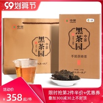COFCO Zhongcha Ana black tea run black hand building Fu brick black tea Fu brick tea 1kg
