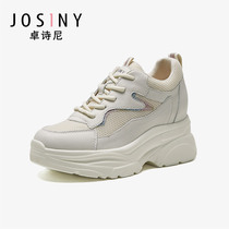 Zhuoshini 2020 spring new sports casual shoes ins net red Dad shoes wild thick-soled white shoes