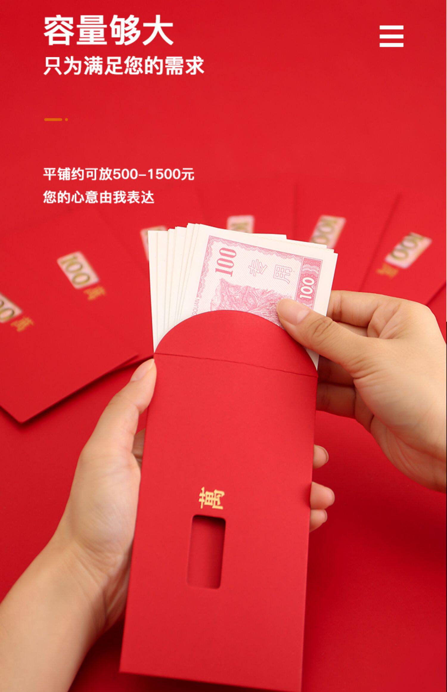 红包过年利是封个性新年2020新款利是封鼠年红包创意趣味压岁钱包