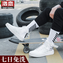 men's summer pure cotton odor resistant sports long socks basketball long socks teenage students 200 minus 30