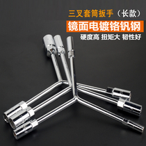 Three-fork socket wrench hex socket wrench Y-shaped wrench tire sleeve head wrench auto repair tool wrench