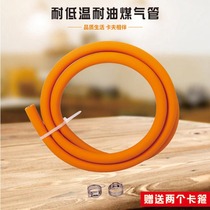 Kraft stainless steel wire gas pipe gas pipe liquefied gas pipe household gas pipe stove rubber hose clamp