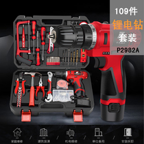 Cavell rechargeable electric drill household electric screwdriver rechargeable lithium battery flashlight rotary drill set tool