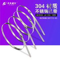 Kraft stainless steel cable ties 4 6 * 300mm 7 9 * 500mm 30 self-locking metal white steel straps