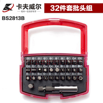 Kraft 32-piece set of Beatles combination tool set screw to head screwdriver head screwdriver head screw head electric drill Beatles