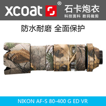 Stone Canicom AF-s 80-400G lens protective sleeve rubber ring sticker waterproof dust camouflage camouflage garment