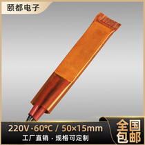 220V 60 degree ceramic PTC thermostatic air heating core heating element heater accessories thermistor element