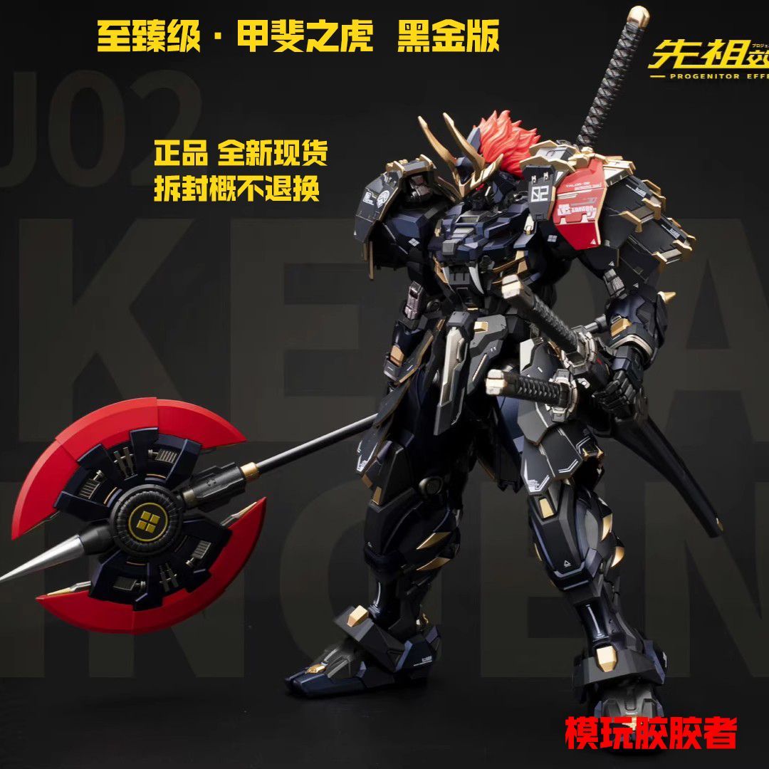 Amazon.co.jp: Moshow toys 甲斐の虎 黑金 限定版 : おもちゃ
