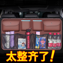 Car trunk storage box Car storage bag Car tail box finishing box Chair back storage hanging bag net pocket artifact