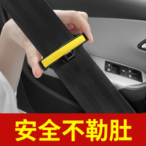 Seat Belt retainer Limiter Elastic adjuster Extension Car car rear truck clip Extension Non-slip