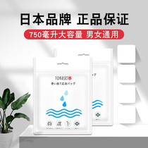 Japan out portable toilet girls pregnant women urine urine artifact women standing in the field travel outdoor urine