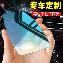 Rearview mirror rainproof stickers Car reflective mirror reversing glass waterproof anti-fog film anti-glare full-screen HD universal