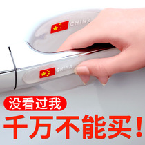Door handle stickers Anti-scratch car handle protection door bowl protection Anti-scratch paint protective film Invisible universal