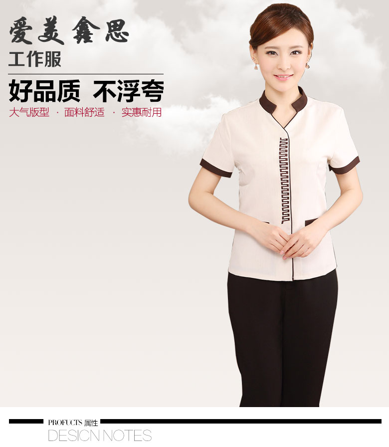 船舶館愛馬仕 愛美酒店工作服夏裝女保潔服短袖賓館客房清潔員工作服亞麻PA制服 仿愛馬仕