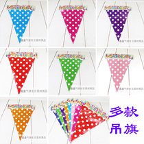 Polka dot pennant kindergarten interior decoration hanging flag birthday party paper hanging flag pink pig pull flag
