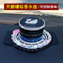 Car ornaments high-grade crystal diamond in the car Swan perfume seat type female car perfume bottle decoration supplies