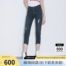 COCOON mall same 2021 new womens simple personality slim burr hole high waist jeans 5
