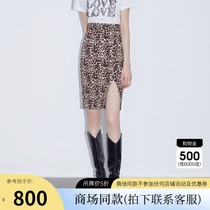 COCOON mall with 2021 Spring and Autumn new womens European style BAO WEN slit high waist skirt 5