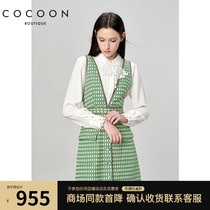 COCOON Cocoa Nale Mall The Same Paragraph 2022 Spring Autumn New Womens Style Retro Little Cilantro Dress With Dress Code Dresses