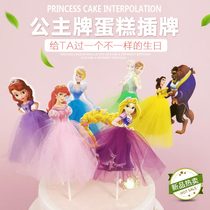 Childrens Bake Cake Decoration Frozen Snow White Mermaid Ballet Birthday Cake Insert