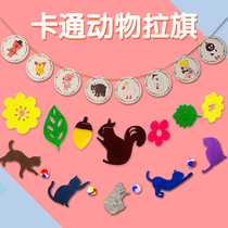 Childrens year-old party banner pull bar Baby Full Moon decoration colorful flag happy birthday animal hanging flag pull flag