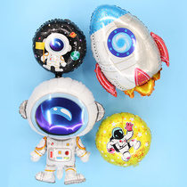Space series modeling cartoon aluminum film balloon Childrens baby birthday party decoration and decoration activities large balloon