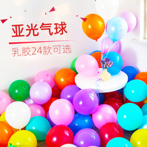Christmas thick latex balloon children Baby Birthday Party wedding room decoration wedding wedding decoration