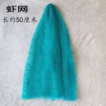 Small Eye Shrimp Nets Handwoven Fishing Nets Fish Pocket Wood Handle Scribe Nets Fishing Nets Bag Nylon Mesh Pocket Add Coarse Lengthened Fish Web