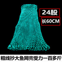 Copy large fish thick wire Transcript for a net bag by hand woven nylon mesh pocket iron to take the wooden handle Transcript of the net