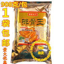 Yang Kee Taste Yuan Ribs King Seasonings 908g Seafood King Intense Aroma Meat Flavor Fried Powder Dumplings Chicken Powder Barbecue
