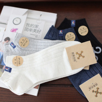 Linen Mens Boat Socks Spring Summer Invisible Socks Breathable Cotton Linen Socks Pure Color Ensemble Business Mens Short Stocking Socks