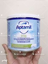 New version of the spot German FMS Aitamine breast milk fortifier nutrition add supplement premature low birth weight gain