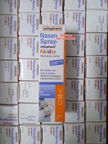 German NasenSpray children nasal congestion spray nasal spray nasal wash machine allergic salt water through the nose