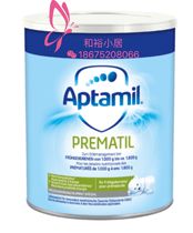 Spot German Aitamei Aptamil prematil premature infants low birth weight milk powder catch up with weight 1 segment
